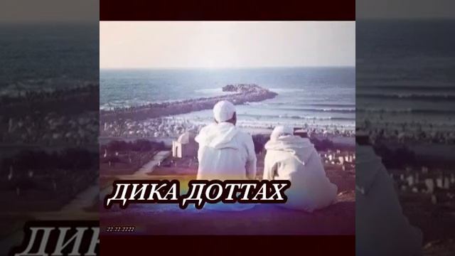 друг как брат(дика доттах) смотреть онлайн