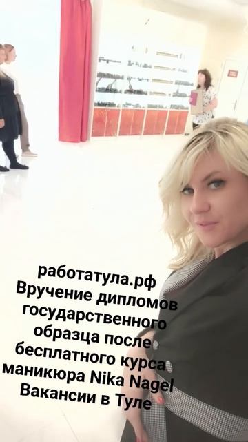 Бесплатные курсы Nika Nagel для мастеров маникюра с нуля, повышение квалификации