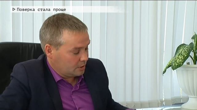 Время местное Эфир: 06-10-2020 - Поверка стала проще смотреть онлайн
