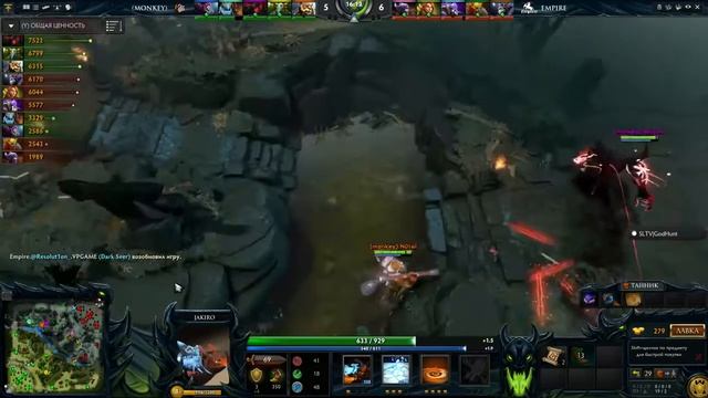 Empire vs (monkey)Business The Summit 4, 1-я игра смотреть онлайн