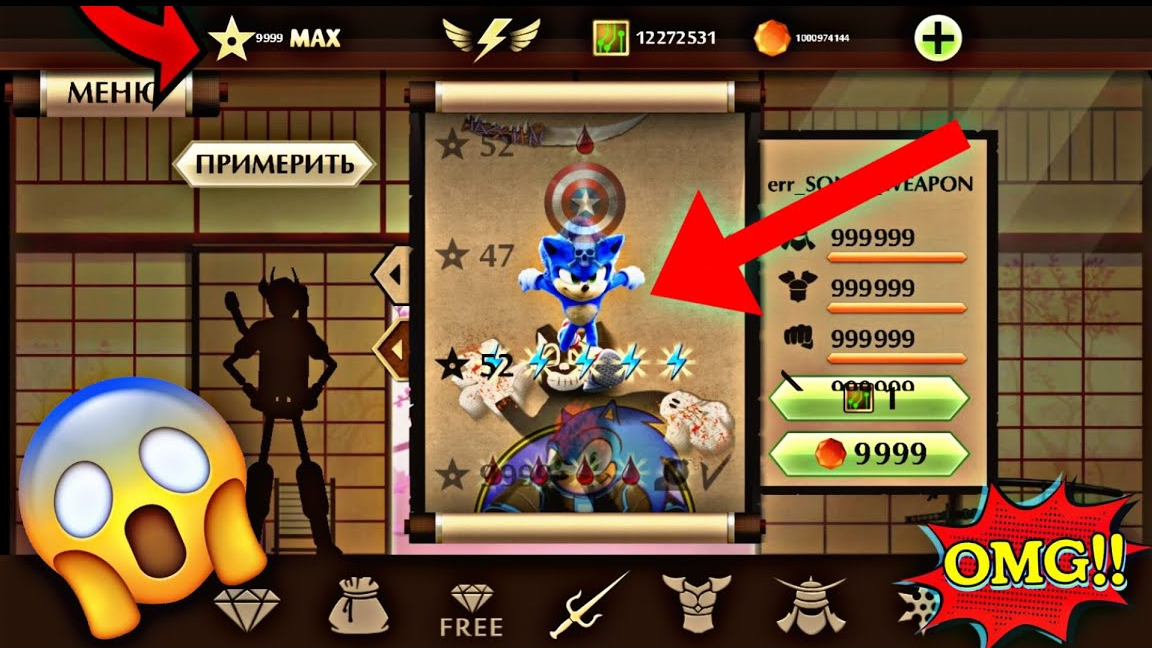 НОВЫЙ МОД НА SHADOW FIGHT 2 (ссылка в описаний) смотреть онлайн