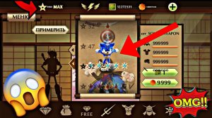 НОВЫЙ МОД НА SHADOW FIGHT 2 (ссылка в описаний)