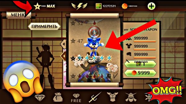 НОВЫЙ МОД НА SHADOW FIGHT 2 (ссылка в описаний)