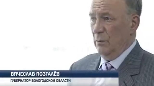 Губернатор Вологодчины провел урок в школе смотреть онлайн