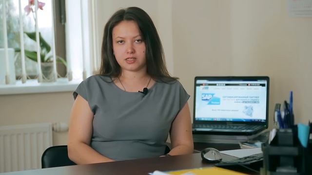 ONESAP развенчивает мифы о системе SAP Business One смотреть онлайн