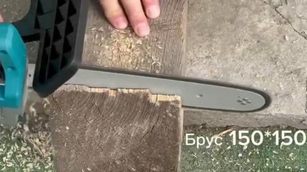 Пила цепная 12 дюймов