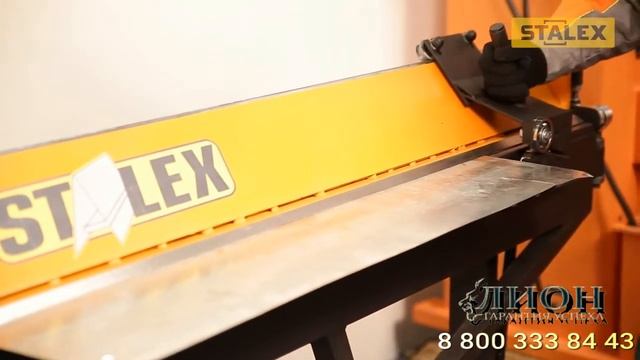 листогиб ручной Stalex LBM