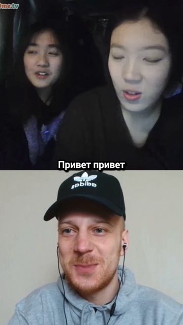 Прикольные китаянки😂 смотреть онлайн
