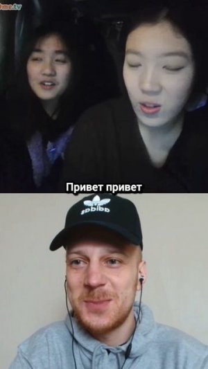Прикольные китаянки😂