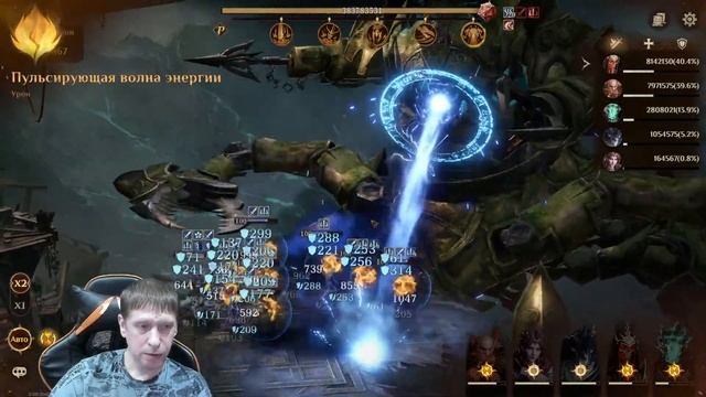 Финальный бос и могое другое 2сезон 76день!!! Dragonheir Silent Gods!!! смотреть онлайн