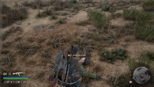 Days Gone: №3 Воспоминание о Саре смотреть онлайн