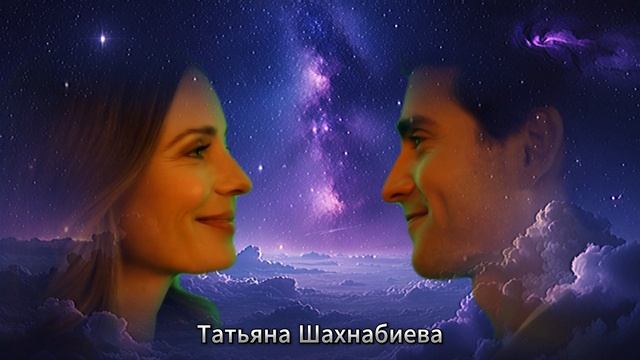 Ты мой идеал ... смотреть онлайн
