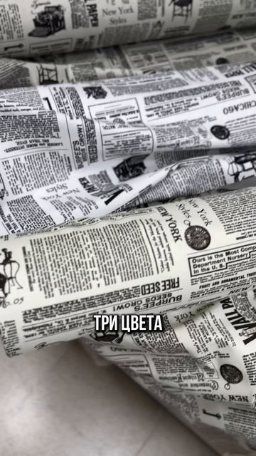 Испанские интерьерные ткани смотреть онлайн