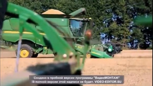 джон дир с 660