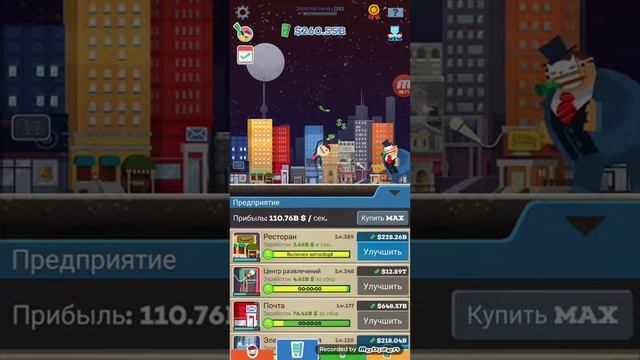 Прохождение игры Tap Tycoon. смотреть онлайн