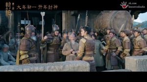 Ши Ицзе - "Мой рай" - OST фильма Возвышение в ранг духов-2: Война в Сици - рус.сабы