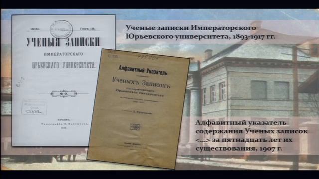 Научная периодика смотреть онлайн