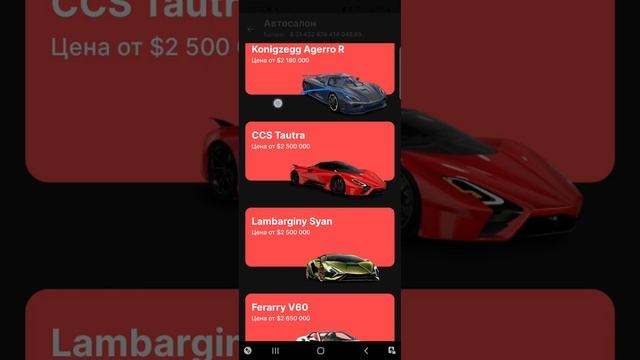 мои вещи в business empire смотреть онлайн