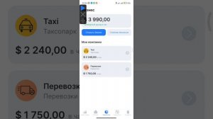 Business empire #2 | Как быстро начать заробатывать в игре. #business #empire #businessempire