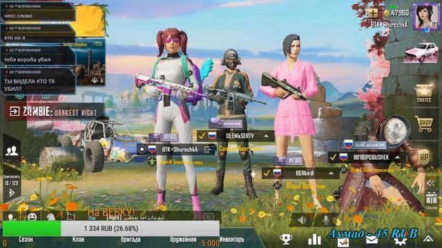 ХРИСТОС ВОСКРЕС, а мы играем! смотреть онлайн