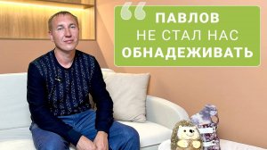 «Шок! Как мы могли так упустить сколиоз у дочки»