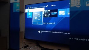 Взлом PS4 slim через пк,без дополнительных устройств.