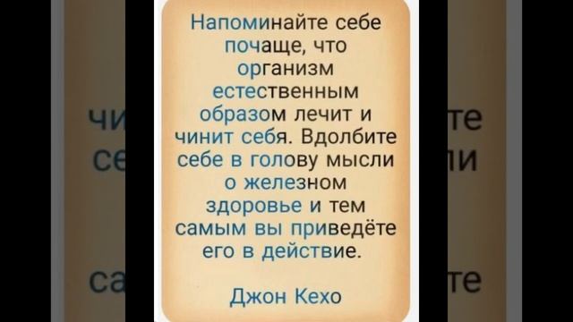 Психология мысли: Напоминайте себе…/02.01.23 19:56 смотреть онлайн