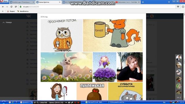 Розыгрыш 18.01.2017 Приз - пеньюар или 100грн на выбор смотреть онлайн