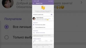 Как настроить Автоматическое приветствие на сообщения в телеграм Новинка #телеграм