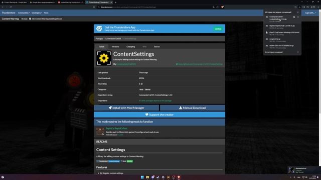 Как установить Content Warning (Пиратка) + Установка модов! | Tutorial