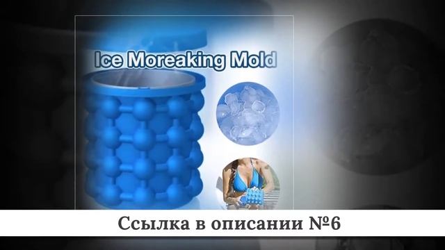 Рейтинг Приколюх для бара из китая #2 смотреть онлайн