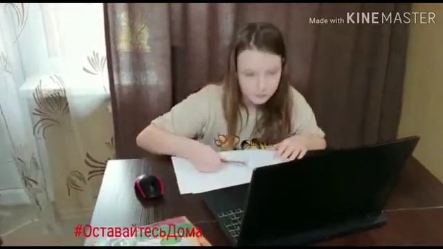 5 Б класс, Дистанционное обучение смотреть онлайн