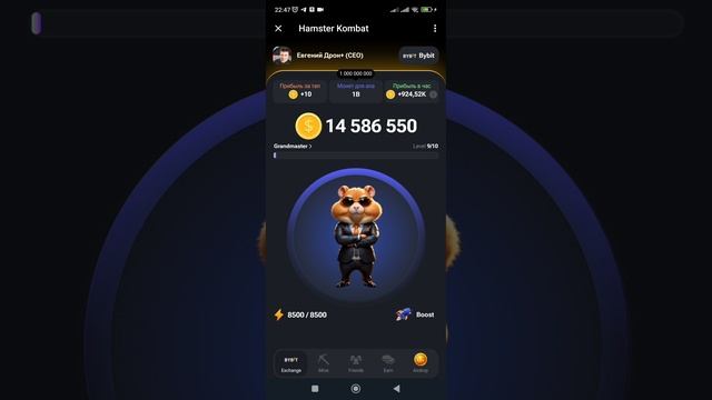 Игра Хомяк Hamster Combat вывод денег смотреть онлайн