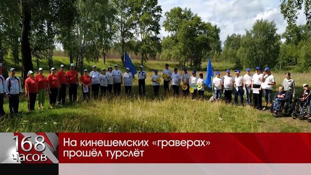 Турслет на граверах смотреть онлайн