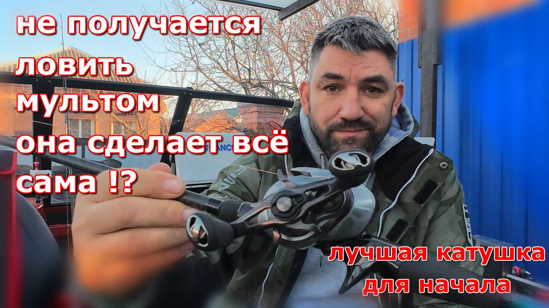 SHIMANO SCORPION DC 151 с ней забудете про бороды?! о катушке, обзор на воде как кидает смотреть онлайн