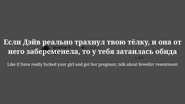 Drake - THE HEART PART 6 (текст и перевод песни) смотреть онлайн