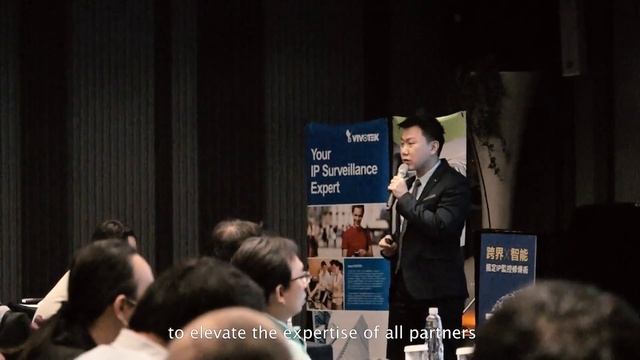 VIVOTEK, Building Intelligent Solutions