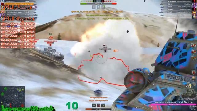 ❤♛ WoT Blitz песочные бои) ♛❤ Chi-To смотреть онлайн