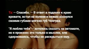 |4️⃣0️⃣| 《Конец》Vkook/Вигуки (омегаверс) 《От ненависти до любви 》