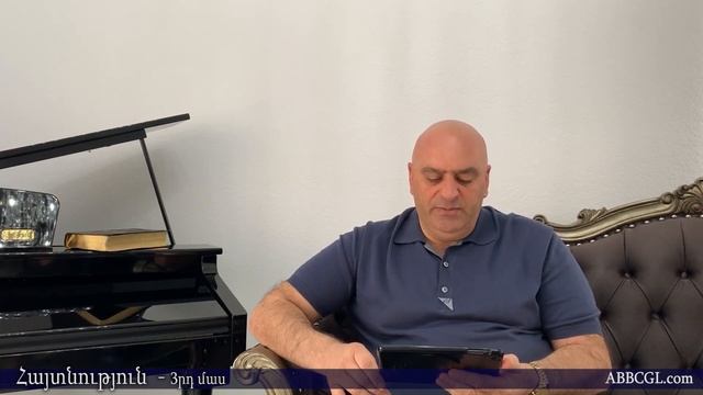 Հայտնություն (մաս 3) - Աշոտ Մարտիրոսյան / Ashot Martirosyan