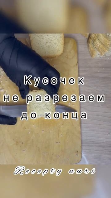 Идея для завтрака #завтрак #идеядлязавтрака смотреть онлайн