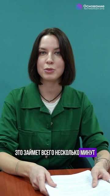 Как продлить электронную подпись физического лица?