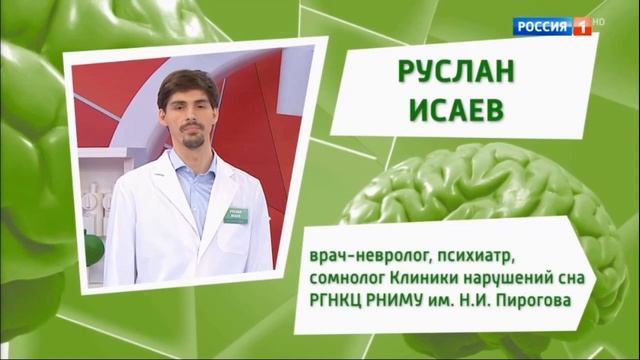 Руслан Исаев смотреть онлайн