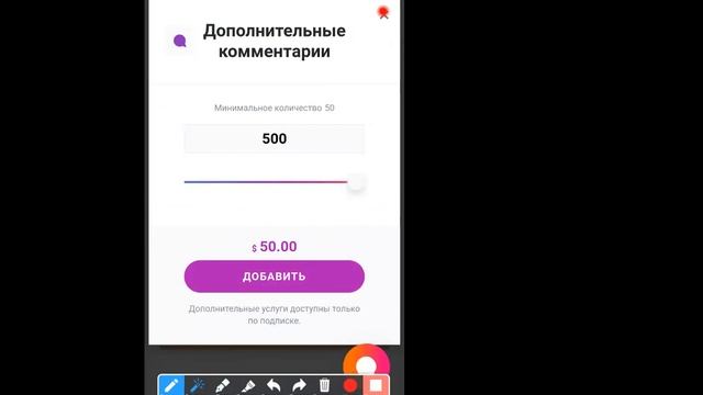 instimerus Обзор новых возможностей Инстайм Артемий Счастливый смотреть онлайн