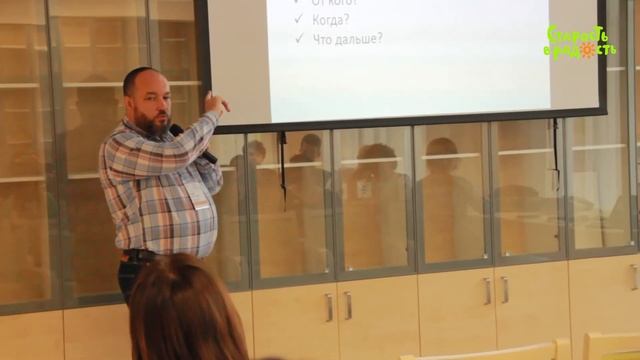 Мастер-класс по составлению письма потенциальному спонсору, Андрей Константинов