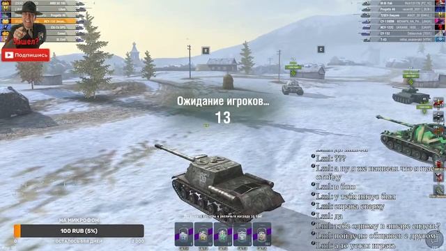Играю Ногами. С ДЦП Против рандома. World of Tanks Blitz смотреть онлайн