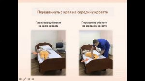 Лекция «Кинестетика»