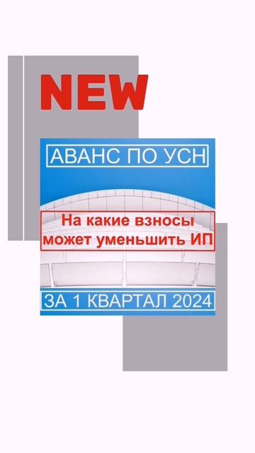 Статистические Сюрпризы