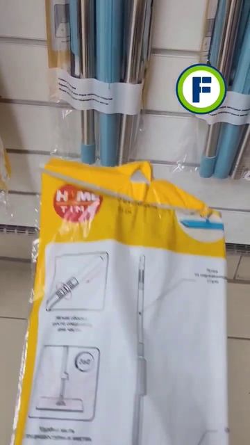Швабра с отжимом в магазине Фикс Прайс в Минске (ул. Дунина-Марцинкевича, 11) #фикспрайсновинки смотреть онлайн