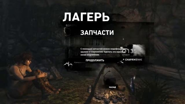 Прохождение Tomb Rider - Часть 2: Побег смотреть онлайн
